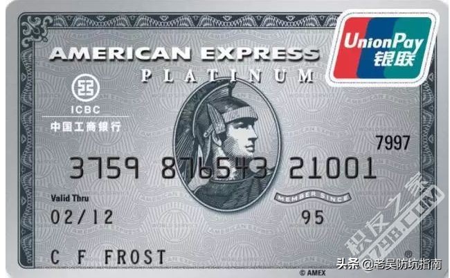 免费获得酒店vip会员卡,酒店金卡钻石会员免费领取