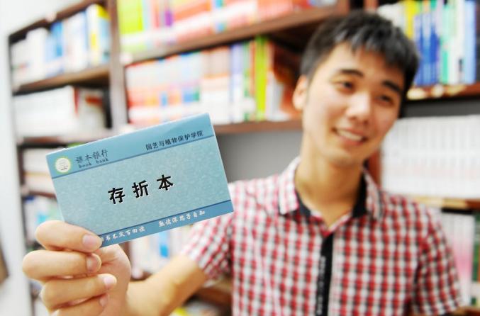 如果银行多给了储户钱，还需要还回去吗？工作人员告诉你答案