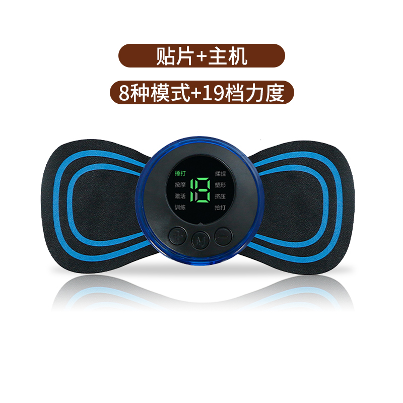 保健按摩器使用注意事项