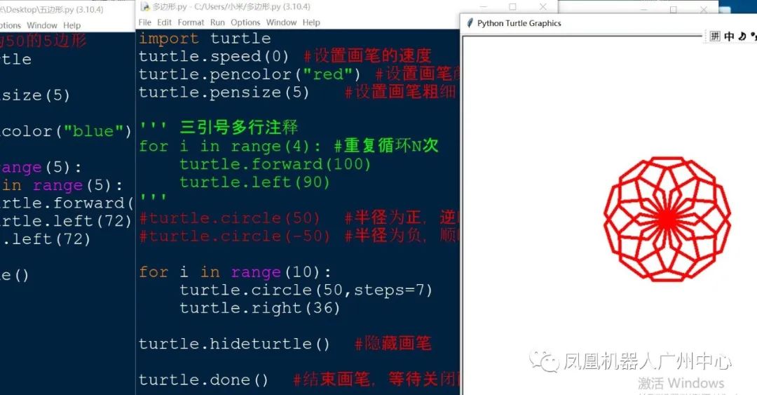 战疫停课不停学直播,抗击疫情停课不停学在家学习