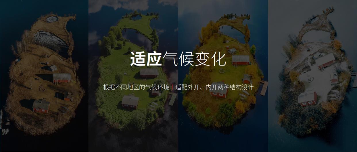 圣梵诺门窗隔音隔热体验,圣梵诺星掠者参数