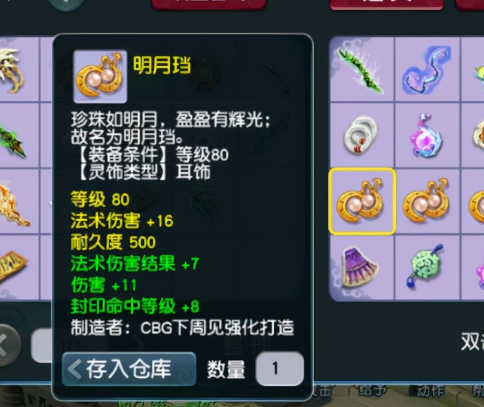 梦幻西游老哥让儿子帮忙鉴定*火军**小接班人手气如何？