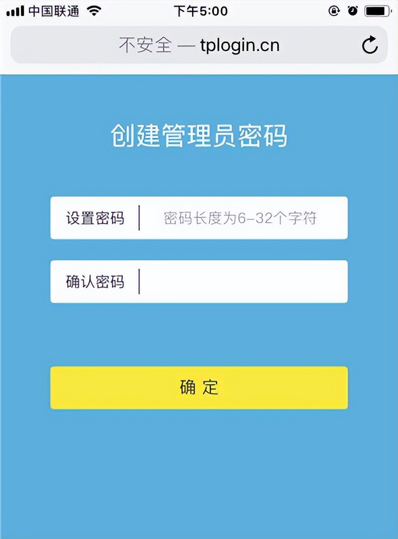 联通宽带pppoe默认账号和密码,联通初始密码怎么改服务密码