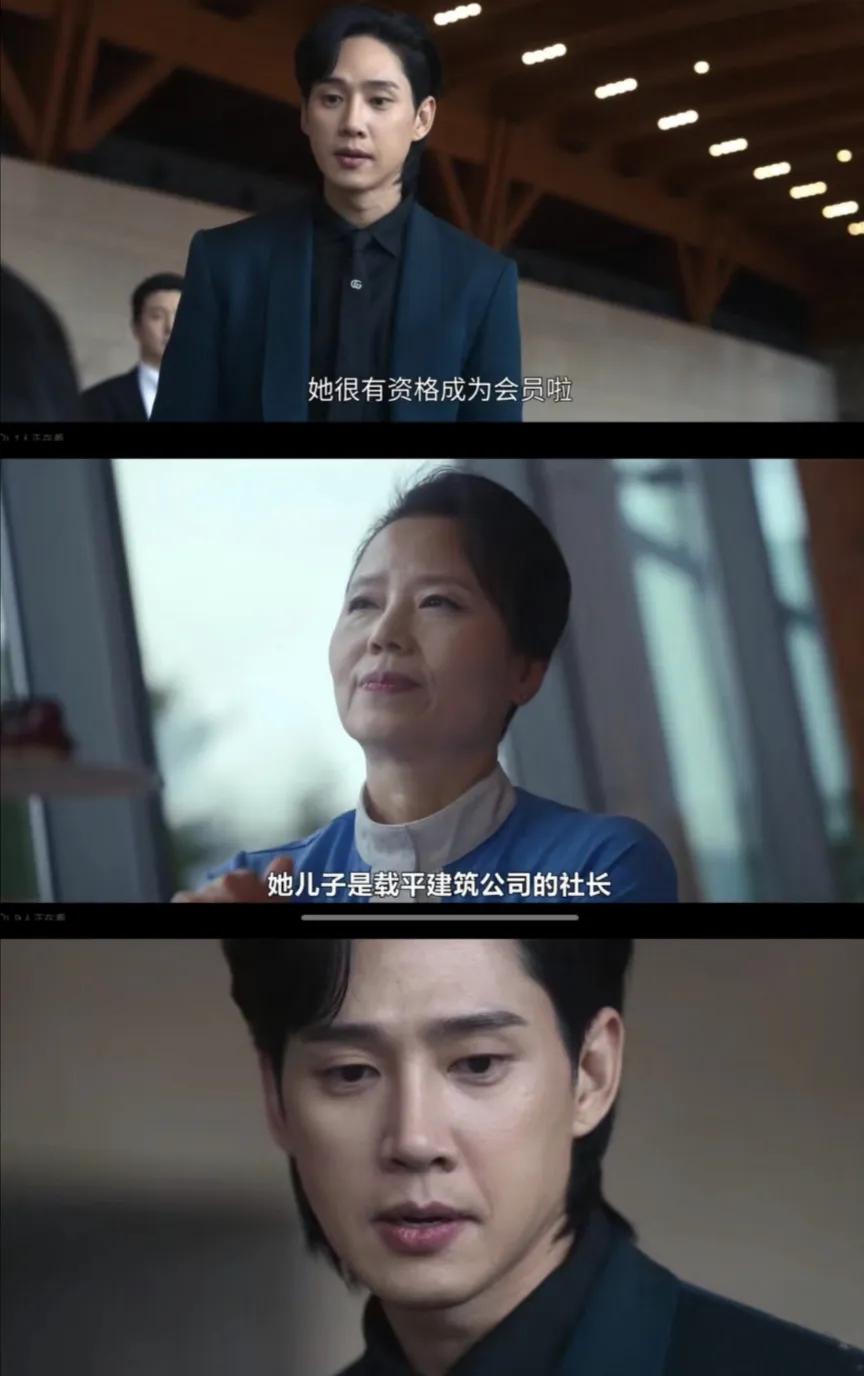 黑暗荣耀2全在俊喜欢谁,黑暗荣耀男二选择女二原因