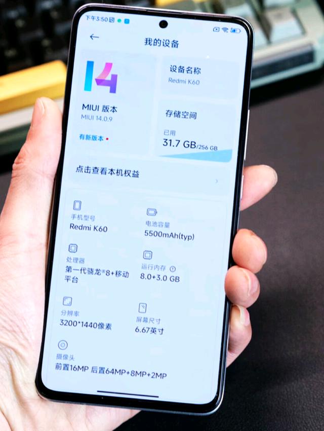 红米k60至尊版缺点和不足,红米k60使用时候遇到的问题
