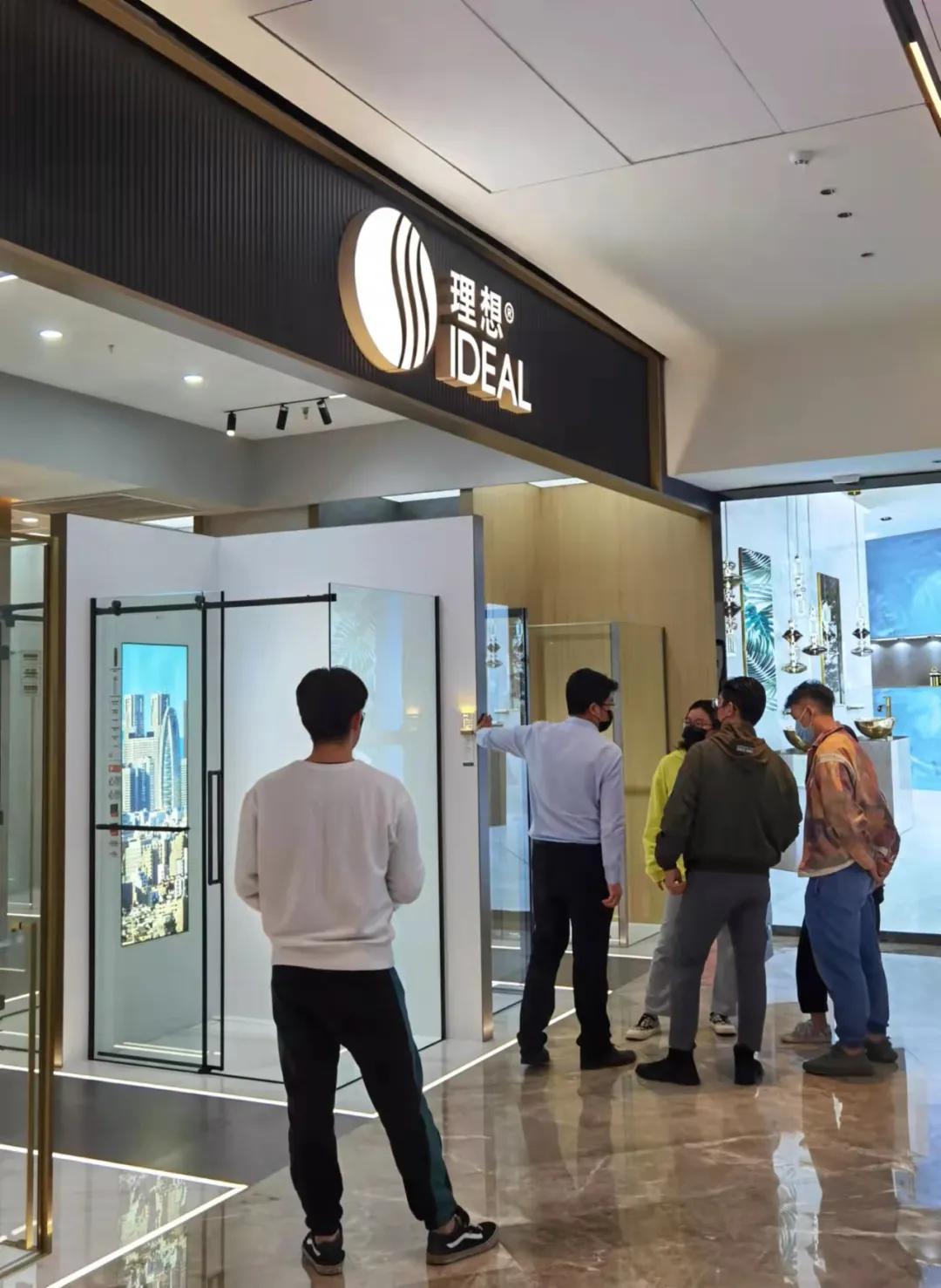 百闻不如一见丨理想卫浴