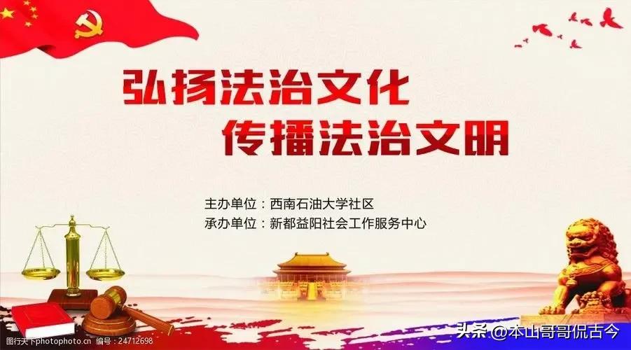 力挺李少莉，痛斥网民网暴了李局长的某法制网应灵魂反思四大忠告