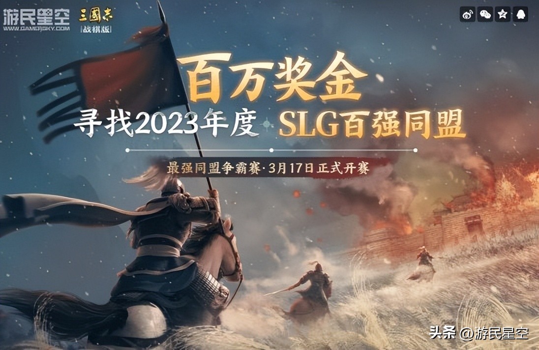 这一场三国游戏的比赛，圆了我重回鼓角争鸣年代的美梦