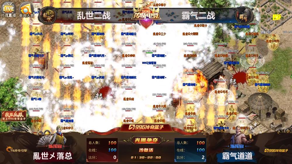 传奇家族布拉格经典对战视频,传奇家族对战星战家族