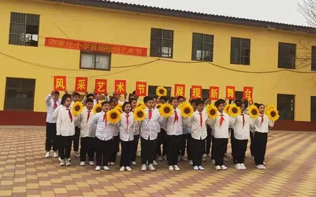 小学校园艺术节创意开幕式,小学校园艺术节一分钟展示