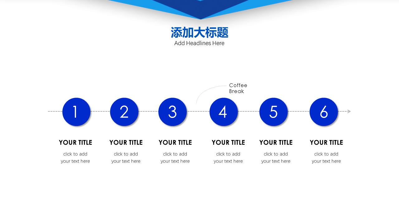 营销策划方案ppt图片,营销活动策划模板ppt
