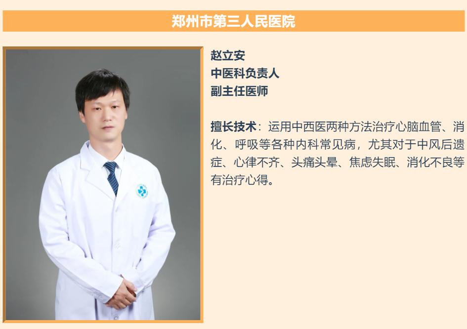 医生发痒的症状有哪些,患者全身无症状的痒是怎么回事