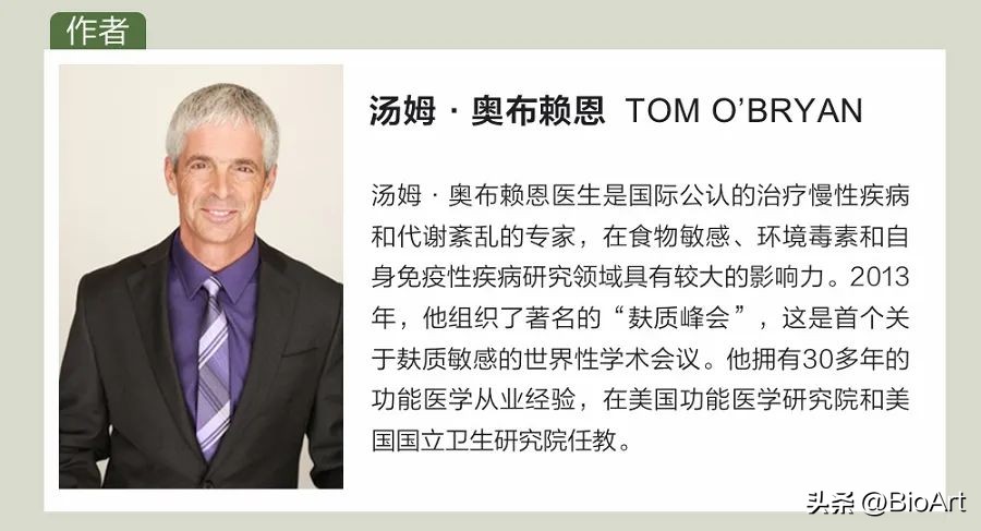 脑漏的真正原因,肠漏症和脑漏症