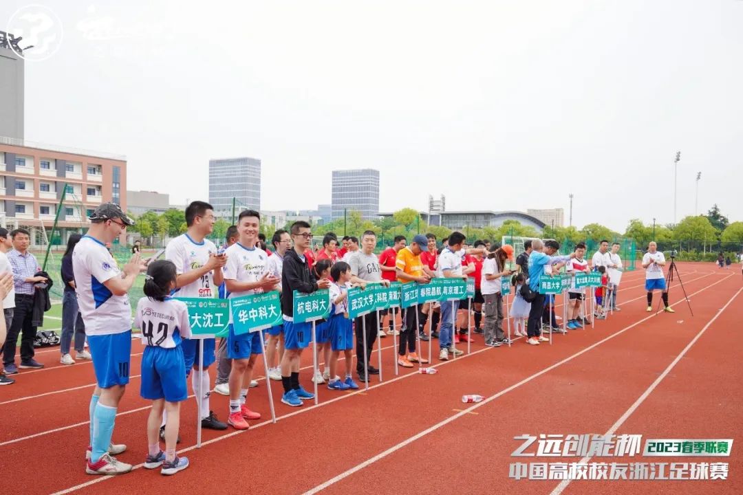 2023公益比赛,公益比赛现在开赛