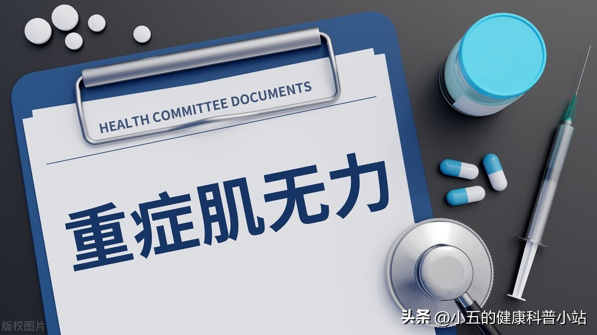 重症肌无力上眼睑下垂怎么描述,重症肌无力眼睑下垂严重程度分级