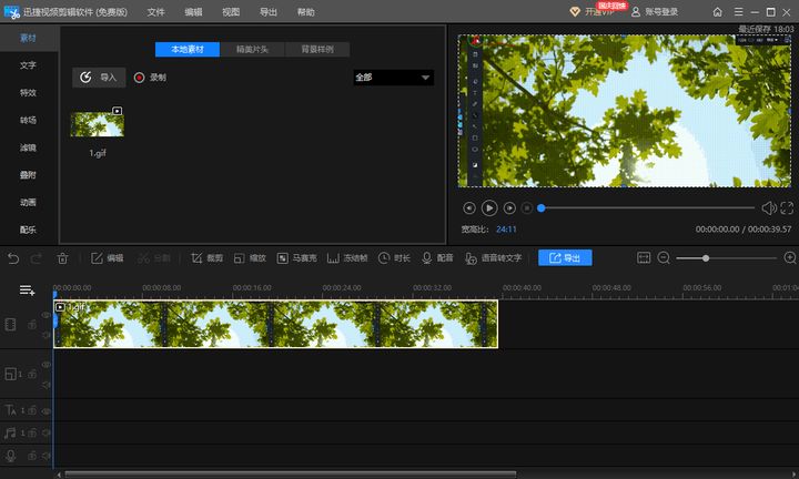 想做影视剪辑,动漫情感视频剪辑素材
