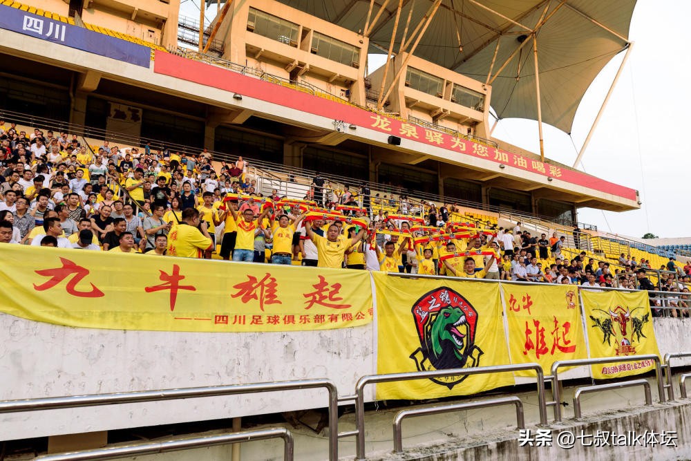 媒体人：四川九牛爸爸城市足球集团连南非印度都玩得遛，唯独中国