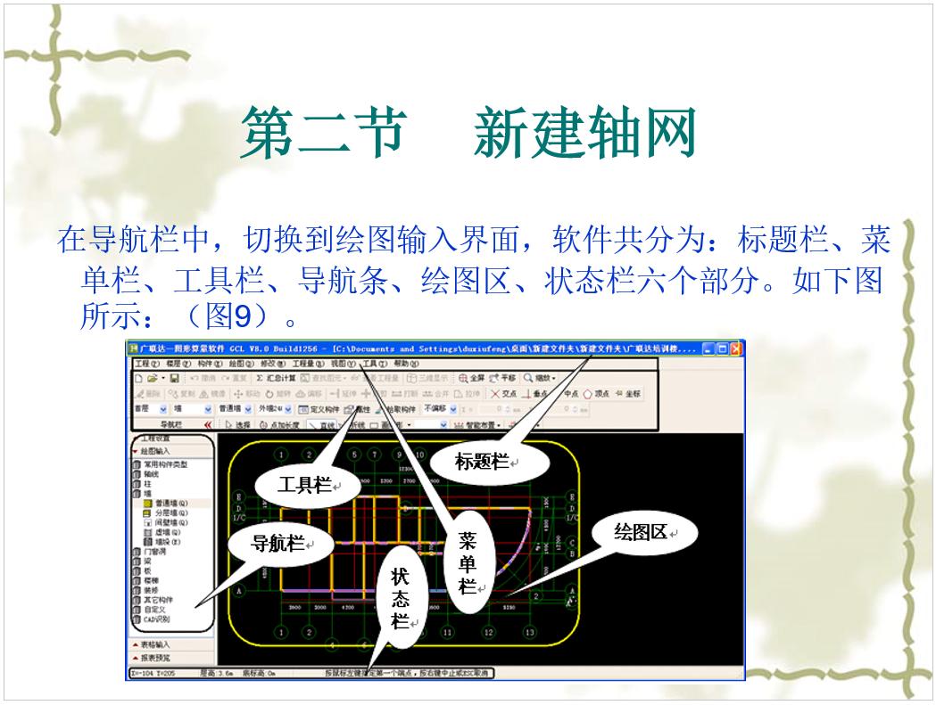 广联达2025版用的人多吗,广联达2021还能用吗