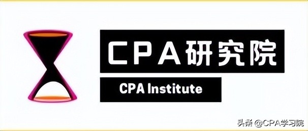 cpa会计考试会计分录的计算过程,cpa会计分录大全集