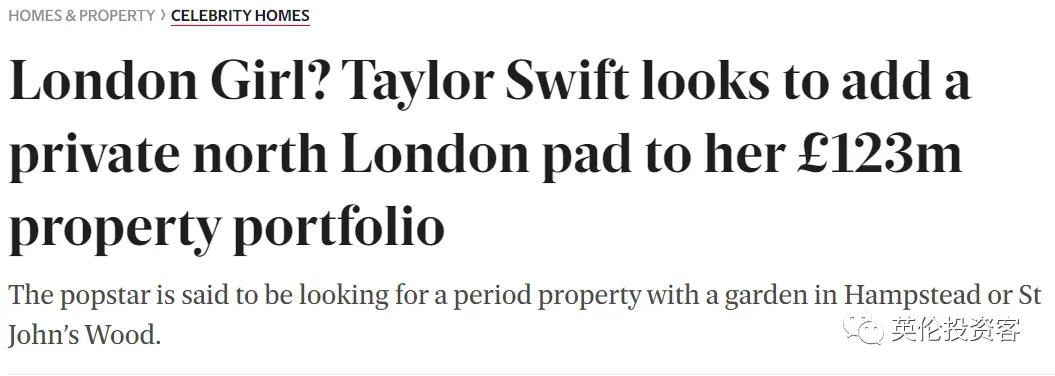 泰勒斯威夫特2018伦敦温布利,泰勒斯威夫特豪宅