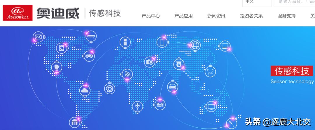 北交所闲侃：灿能电力请闭眼，奥迪威请睁眼