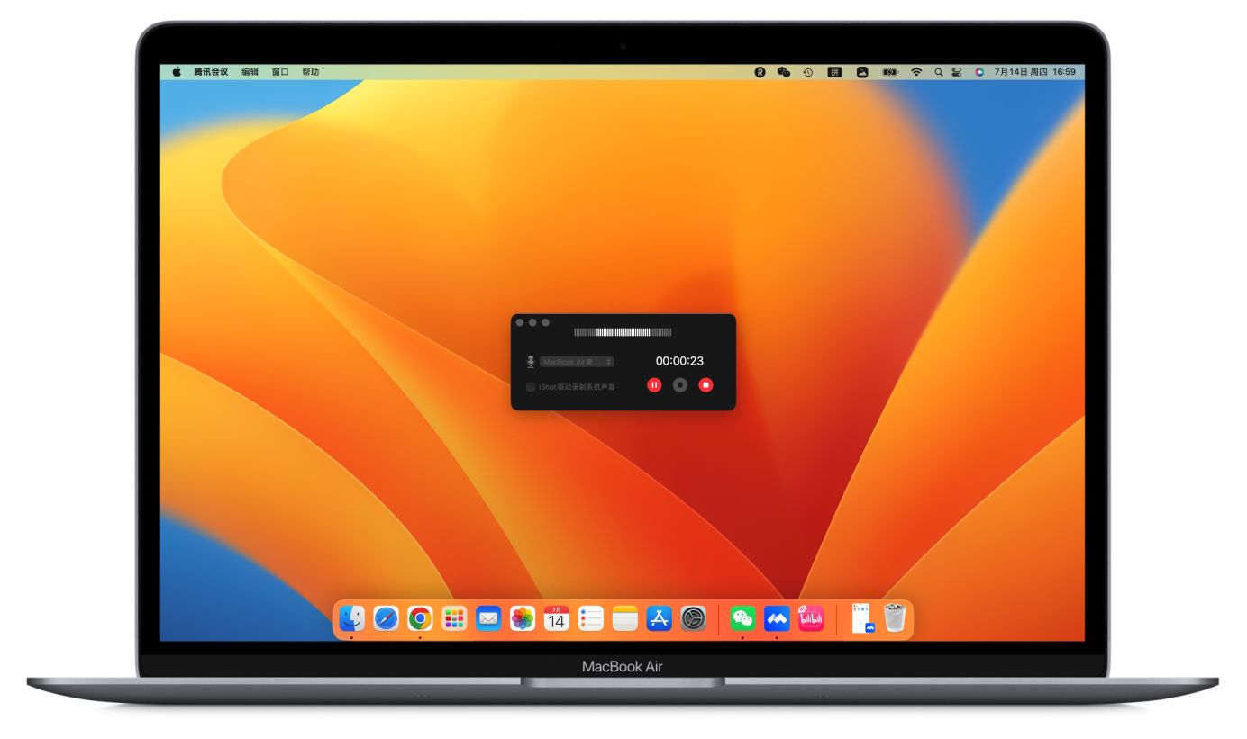 iShot一款Mac上拥有全部截图录屏功能的创造工具