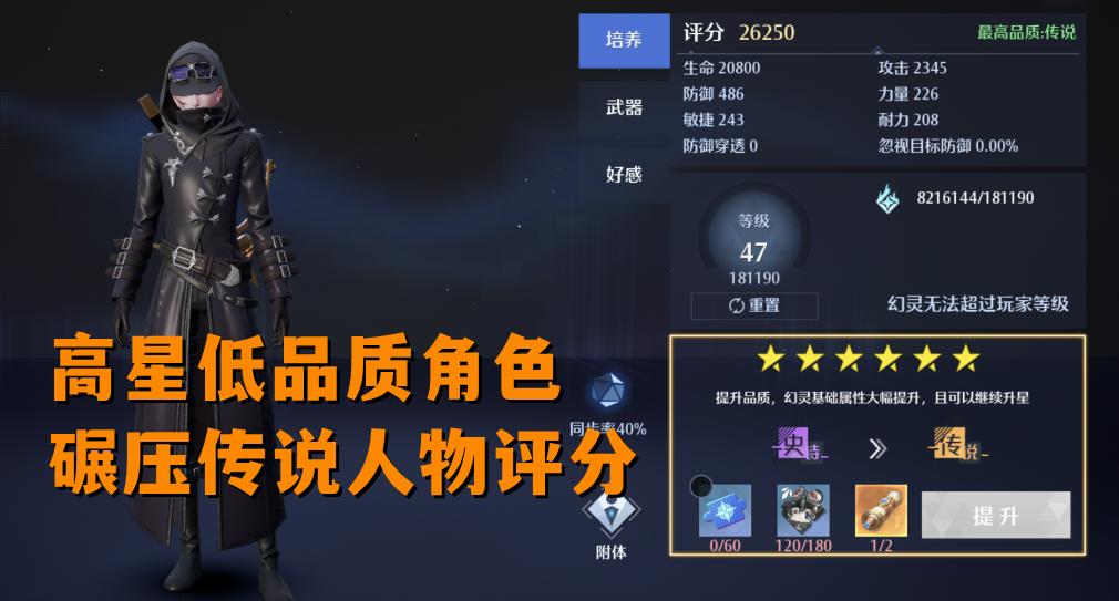 诺亚之心召唤流,诺亚之心双刀最强阵容