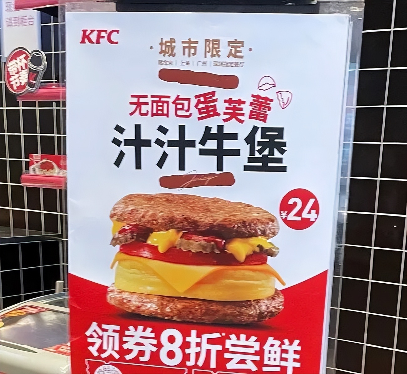 肯德基牛肉汉堡,肯德基双层牛肉汉堡