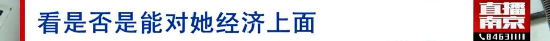 牛咔曝光台丨屡修屡漏的电热水器，是自如承诺的“一线品牌”？