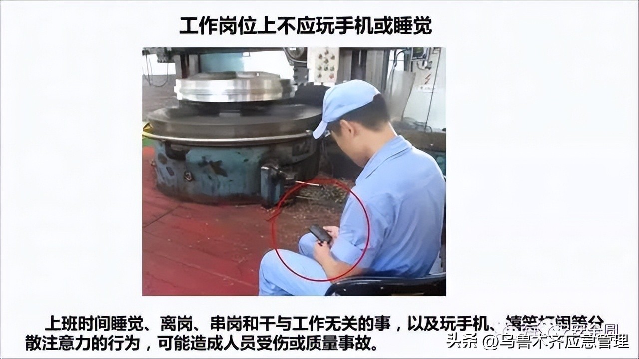 安全生产典型违章300条修订版,常见的安全生产违章行为有哪九种