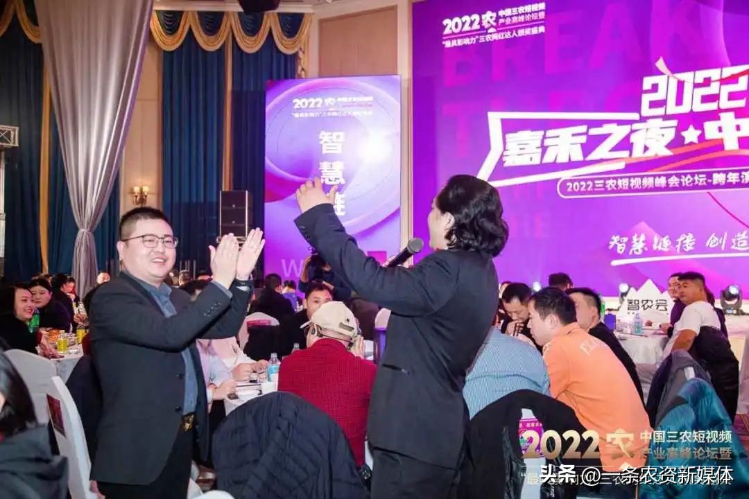 三农大会完整版,三农大会第一季视频