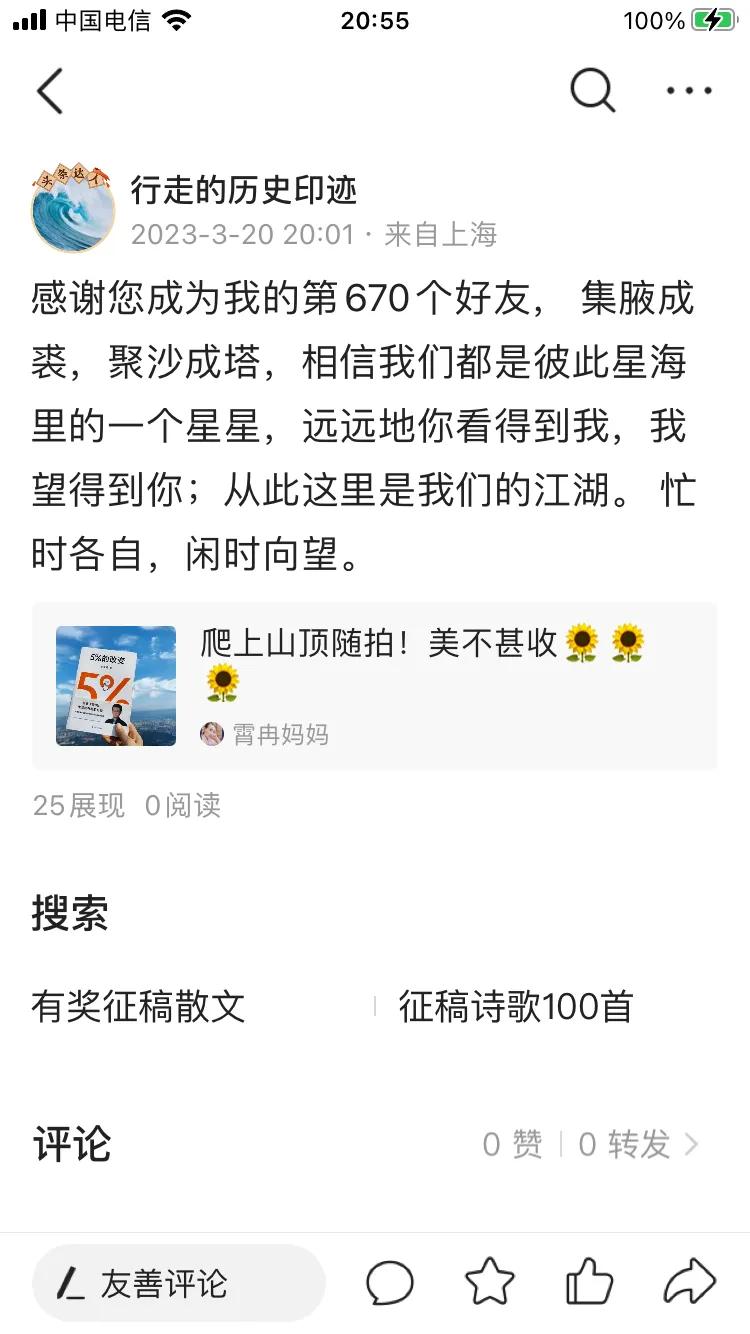 如何取关关注的好友,如何关注好友