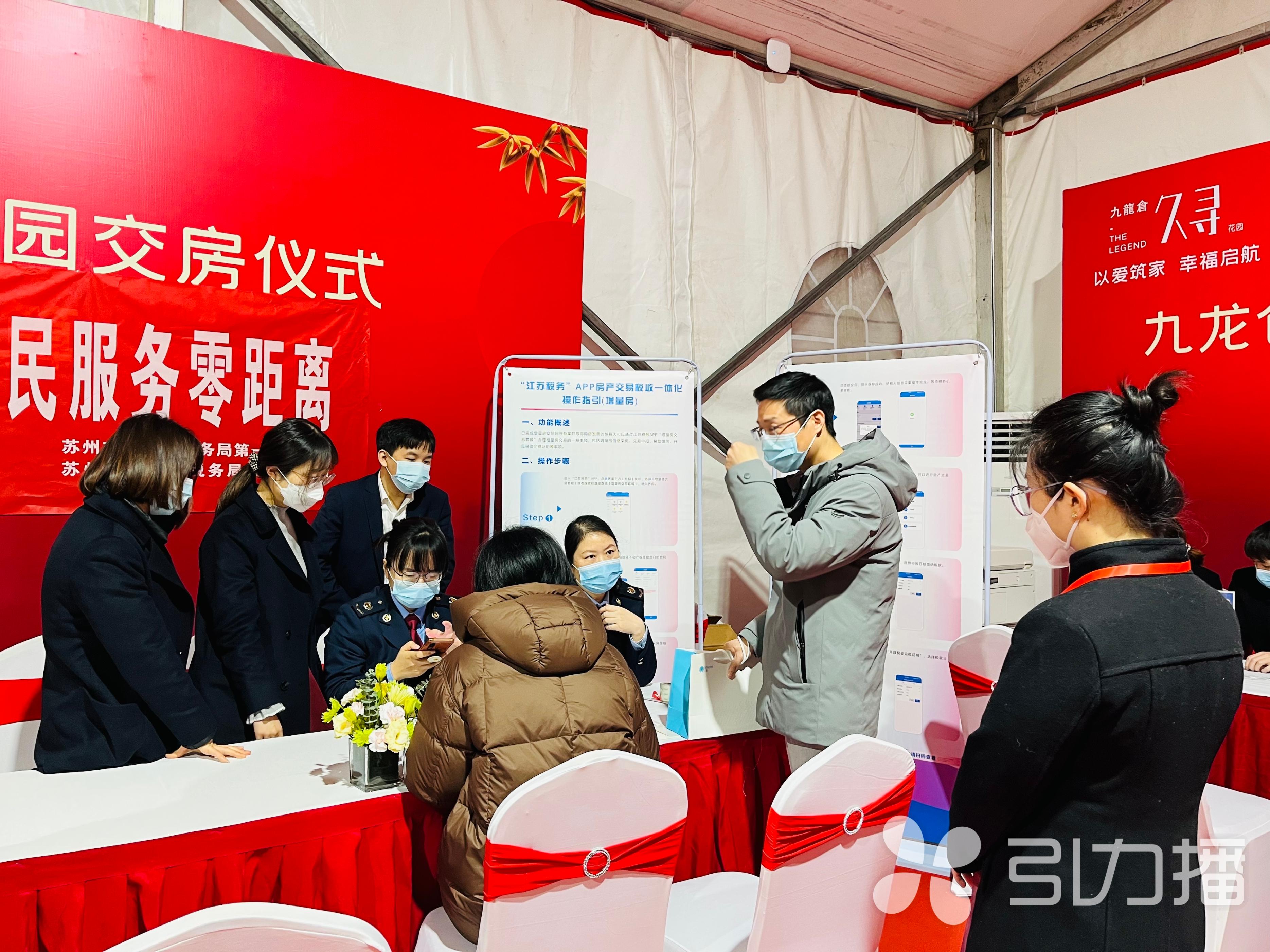 苏州市房产过户的费用,苏州房产过户是不是需要预约