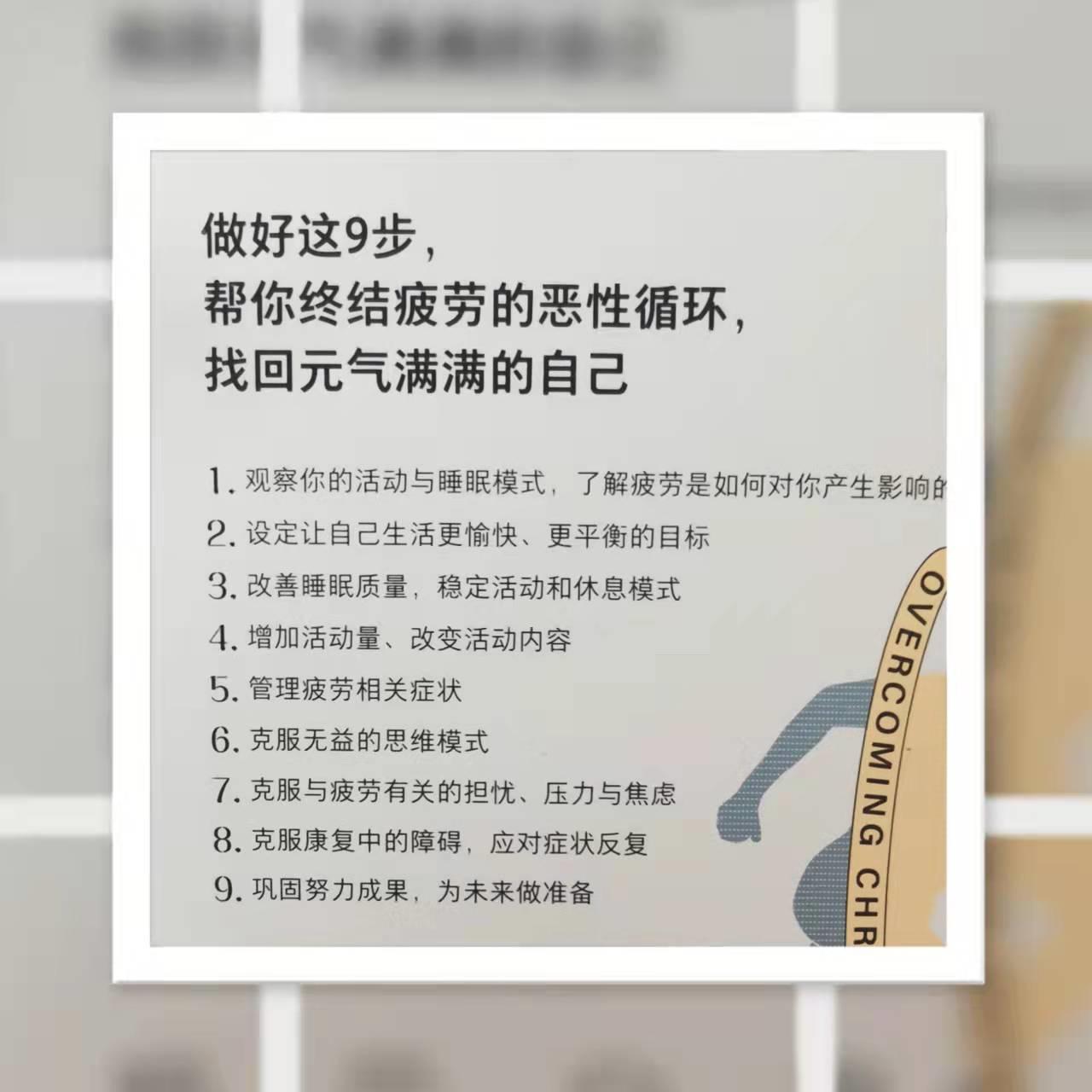 缓解深度疲劳的小妙招,如果你感觉疲惫的话