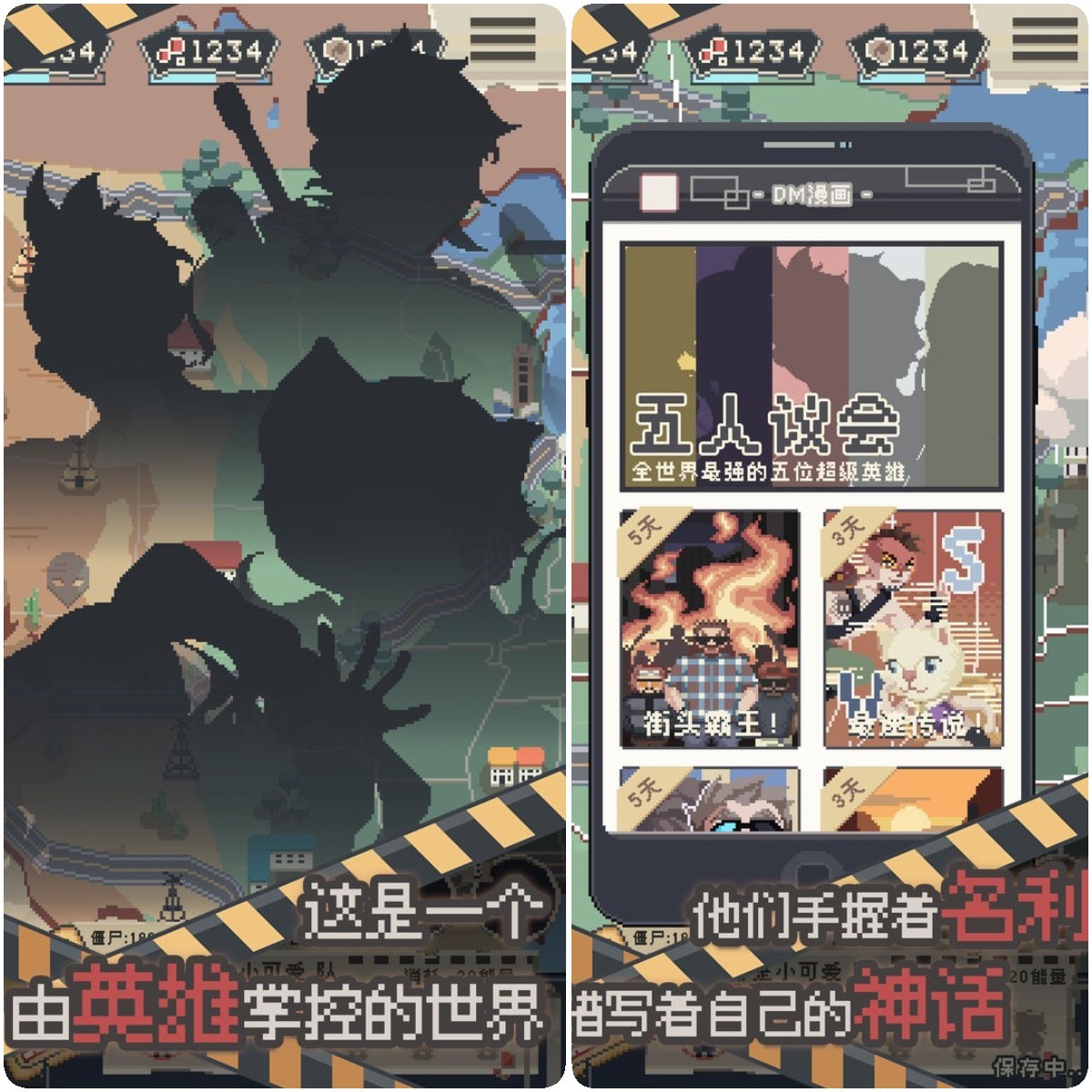 手游末日游戏哪个好玩,末日游戏手游策略