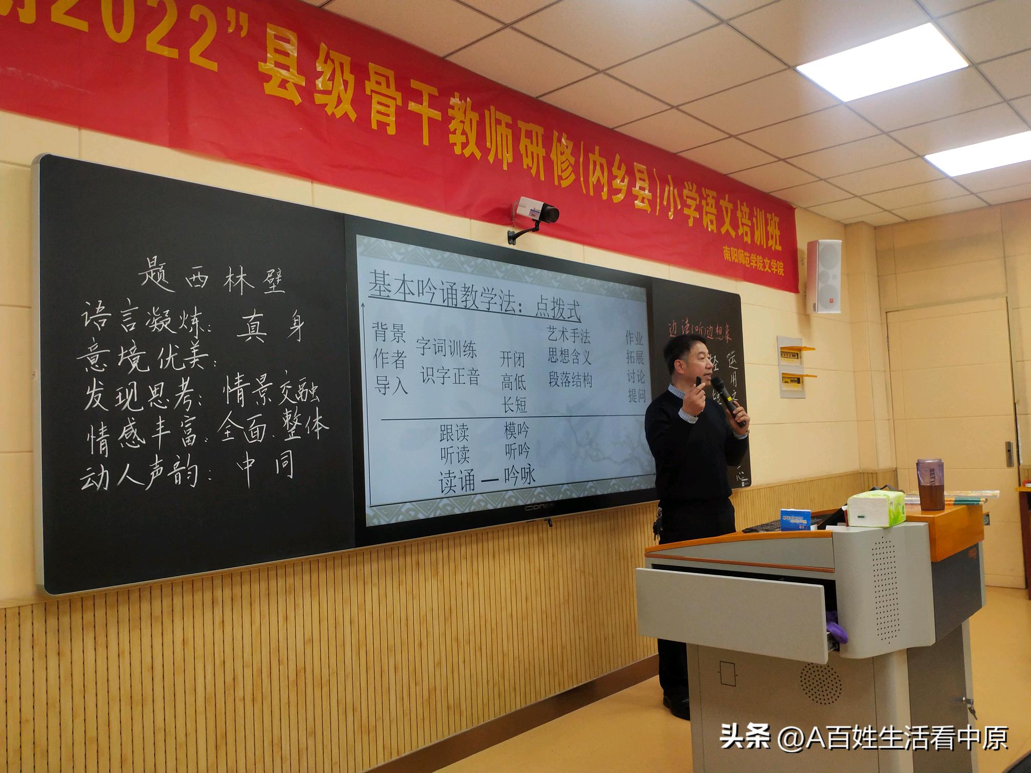 国培计划农村骨干教师培训汇报,农村小学语文骨干教师培训总结