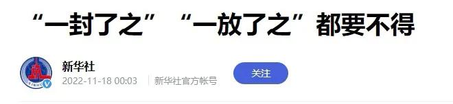 2022年11月21日下周股市行情预测