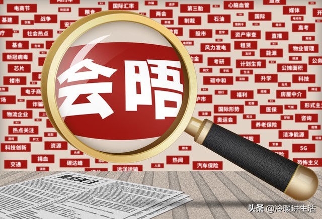 就在刚刚，国内传来新消息，中美举行会晤，值得关注