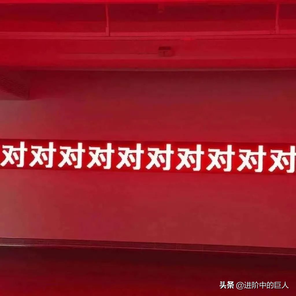 一些针对胡建人的恶意：“斧护符”