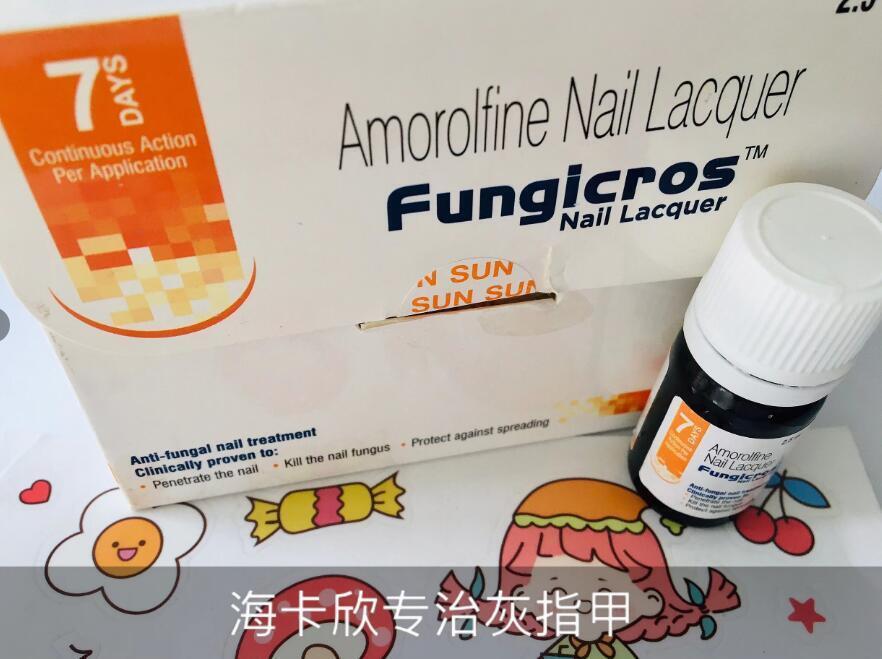 如果染上灰指甲该怎么解决,和有灰指甲的人在一起怎么避免