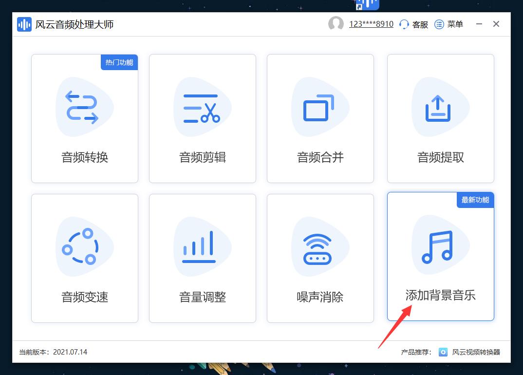 怎样添加合适的背景音乐,如何自己添加背景音乐
