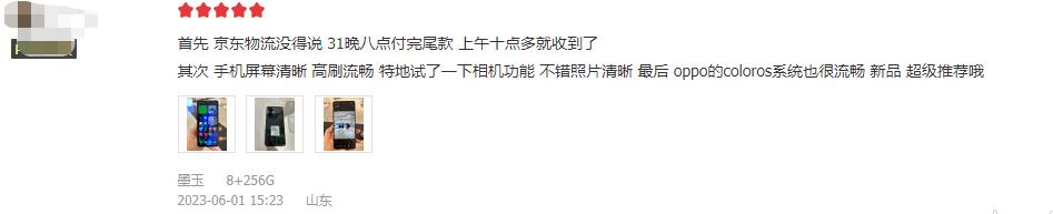 像素过亿配置最好的千元机,像素好的千元机最新