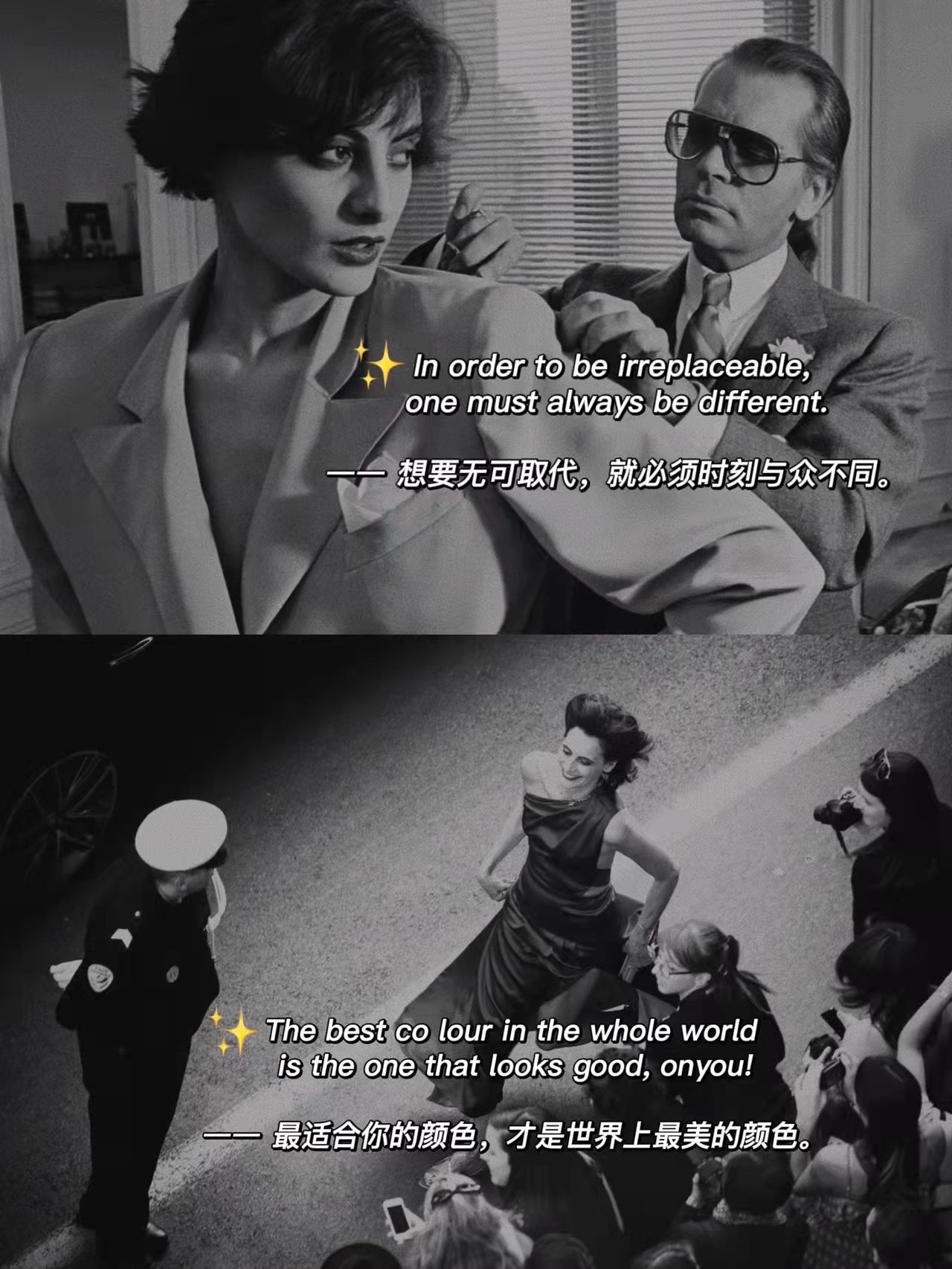 香奈儿文案经典句子,香奈儿文案披荆斩棘