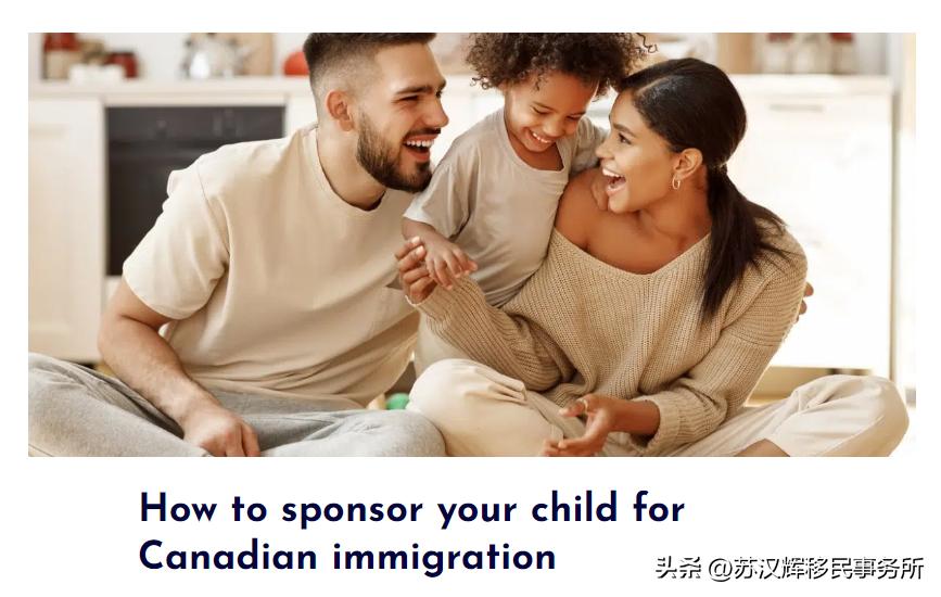 如何给孩子申请加拿大留学,如何帮孩子申请加拿大签证