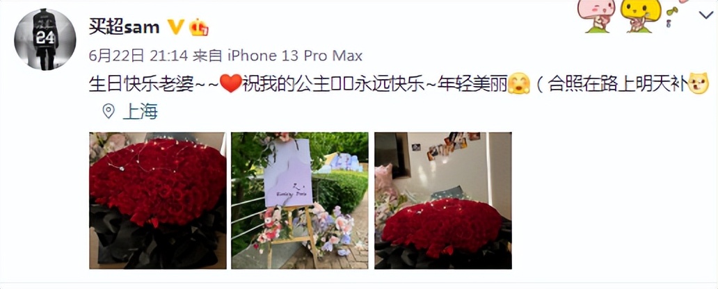 张嘉倪买超离婚事件时间线,张嘉倪买超离婚事件时间