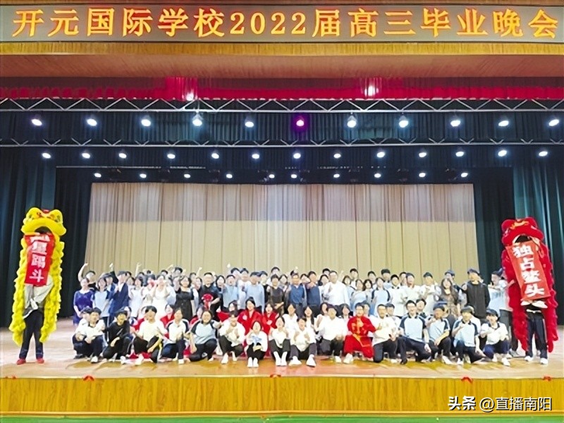 南阳开元国际学校高中啥时开学,南阳开元国际学校初中部招生电话