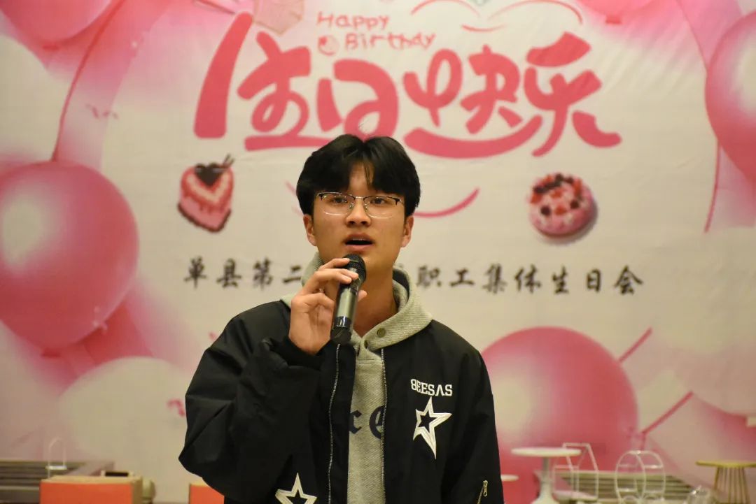 单县第二中学教师集体生日会,单县二中会议