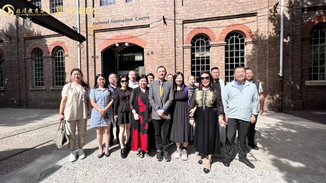 观天地宽广，悟世界坦荡|北清澳大利亚金融科技产业深度考察之旅