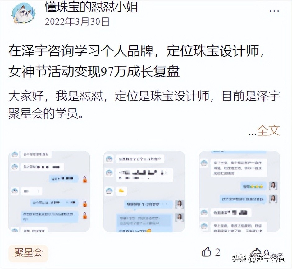 赚钱必学4个要素,钱越来越难赚了视频