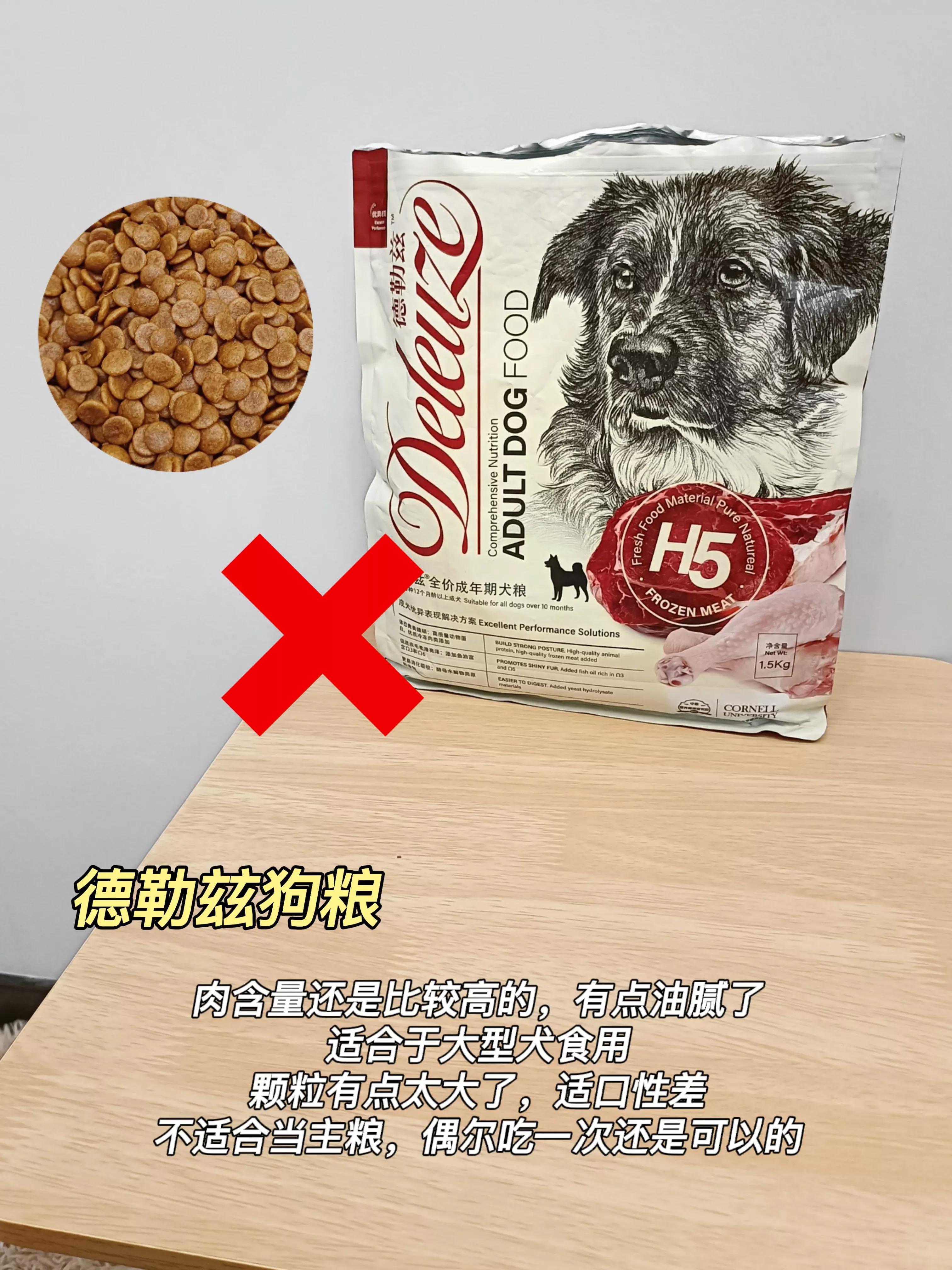 狗狗狗粮应该怎么样去选择,狗粮质量不行的话狗狗会怎么样